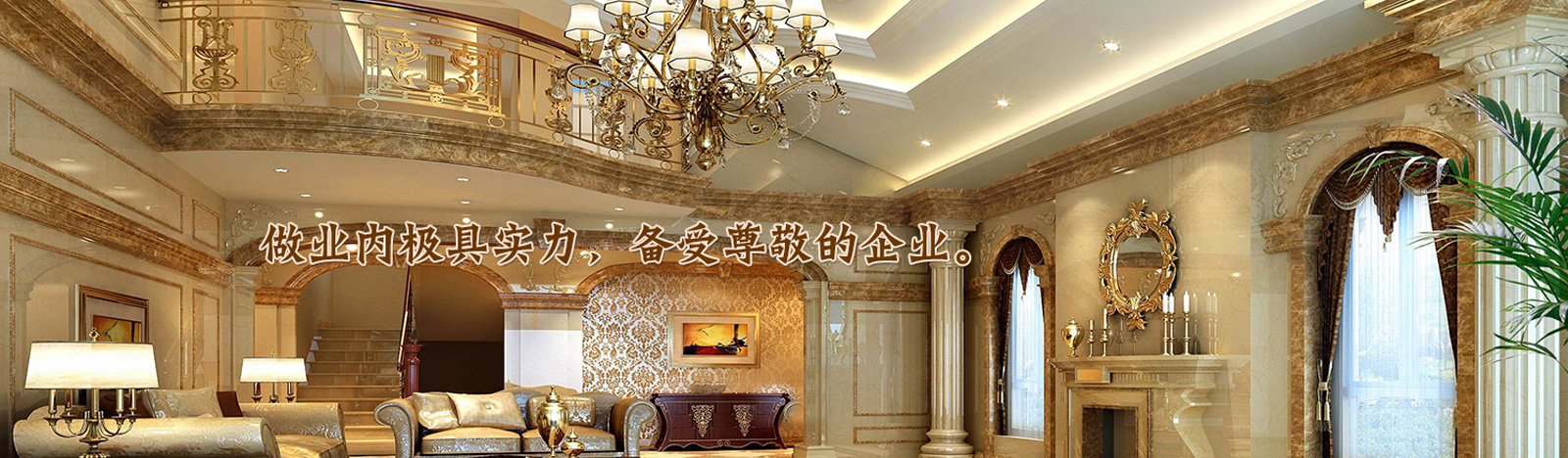 子页banner大图